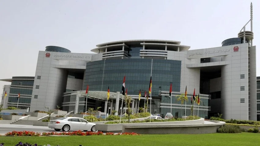 Dubai Police HQ