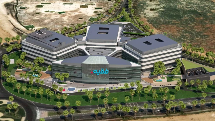 Fakeeh University