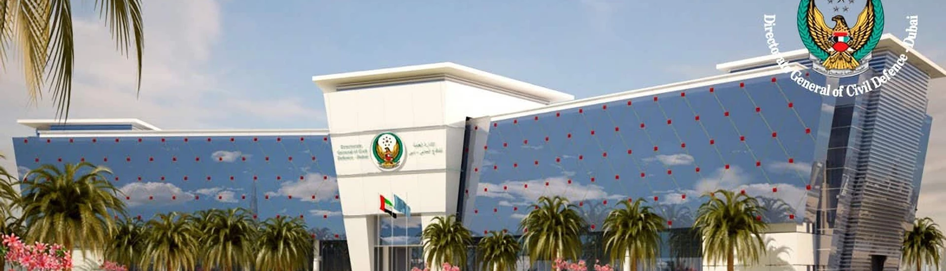 Government sector banner