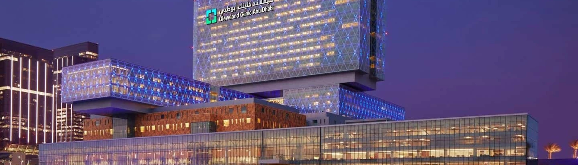 Healthcare sector banner