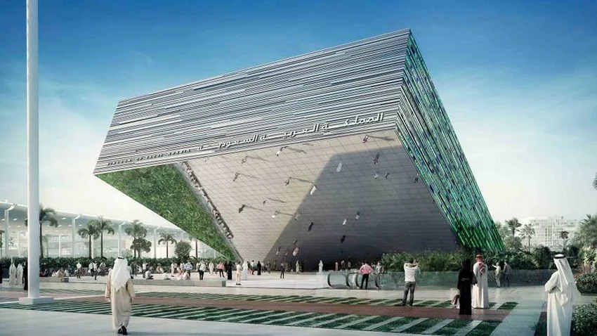 Saudi Arabia Pavilion